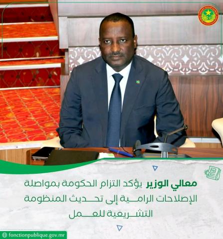وزير الوظيفة العمومية والعمل  محمد ولد اسويدات 