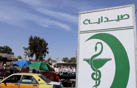 صيدلية في نواكشوط ( المصدر الصحراء) 