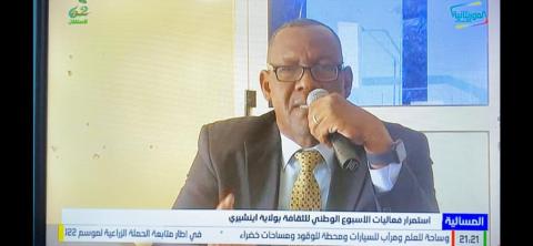 المدير الجهوي للصحة على مستوى ولاية إنشيري 