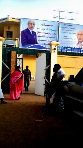 مقر مبادرة ديج بنت احويبيب