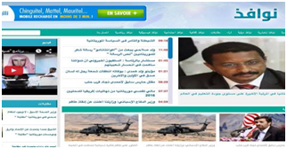 واجهة الموقع