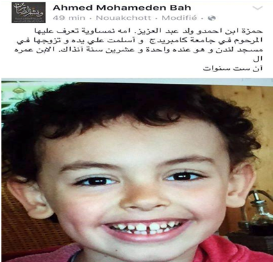 نص تدوينة أحمد ولد أباه الملقب حميده