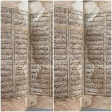 المخطوطة مكتوبة بيد الخطاط التركي حمد الله حمدي (1436-1520) الذي يُعتبر مؤسس مدرسة الخط التركية (الأناضول)