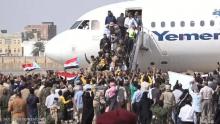 الحكومة اليمنية الجديدة تصل عدن