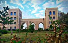 مبنى وزارة الخارجية الموريتانية
